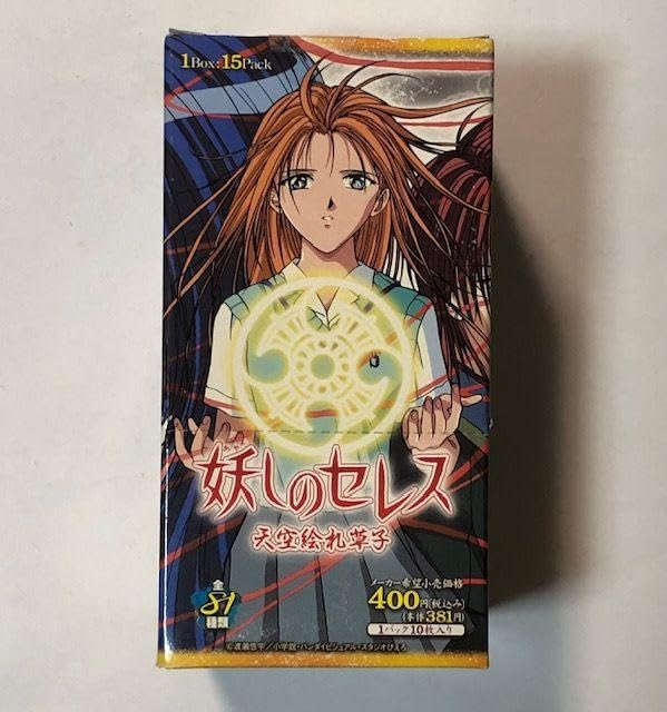 妖しのセレス 天空絵札草子 トレーディングカード BOX ムービック 渡瀬悠宇 妖しのセレス 天空絵札草子 トレーディングカード BOX