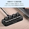 ショートカットキー キーボード テンキー メカニカル 割り当て カスタマイズ 4 ボタン コントローラー 小型 USB接続 マクロ可能 USB 接続 MacOS、Windows、Vistaに対応 SPM-PCKB-4 #2