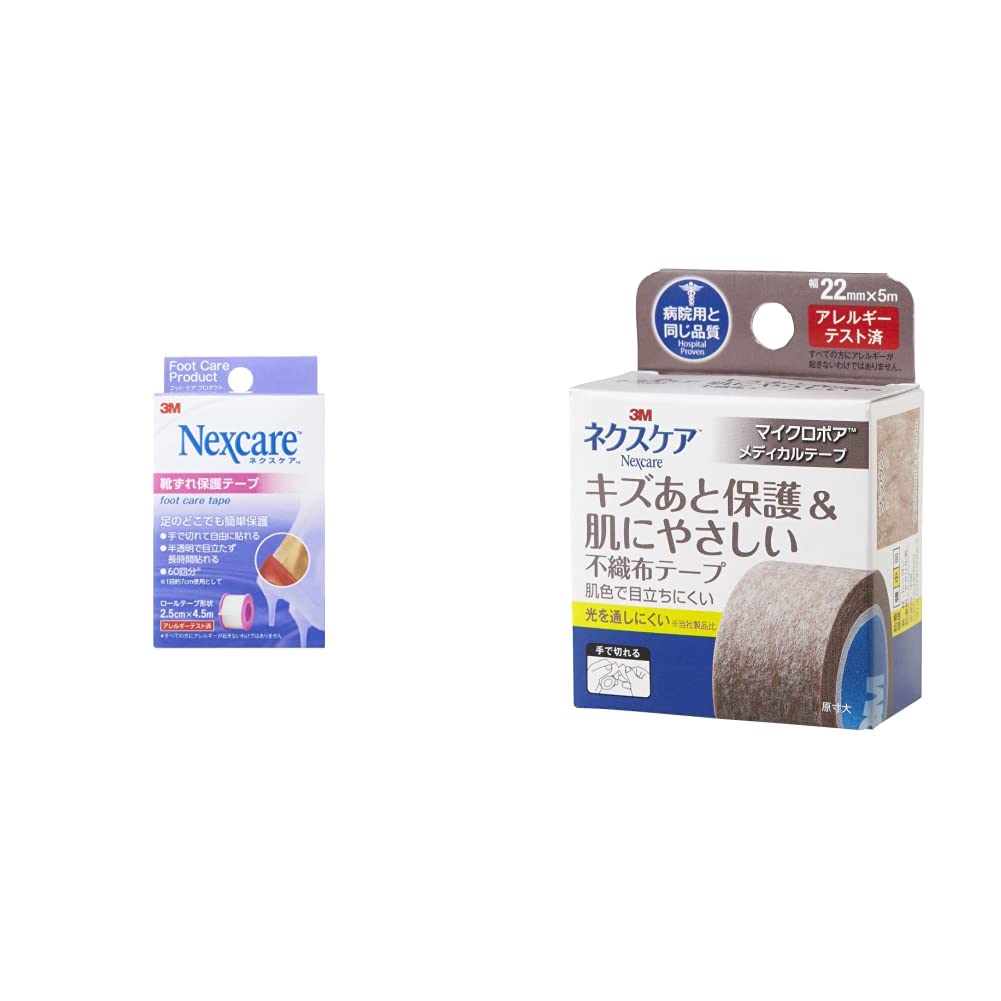 Amazon.co.jp: ネクスケア™ 靴ずれ保護テープ4.5M & 3M キズあと保護と