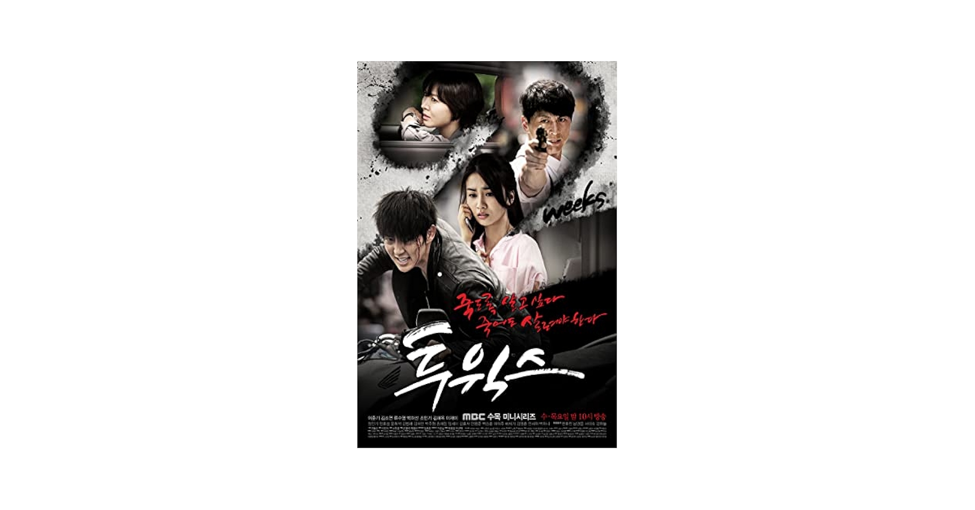 韓国ドラマ　拝啓ご両親様　1〜34巻　全巻セット Amazon.co.jp: 拝啓、ご両親様 DVD-BOX1 : キム・ヒエ, ホ