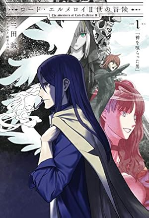 Amazon.co.jp: 空の境界 the Garden of sinners 全