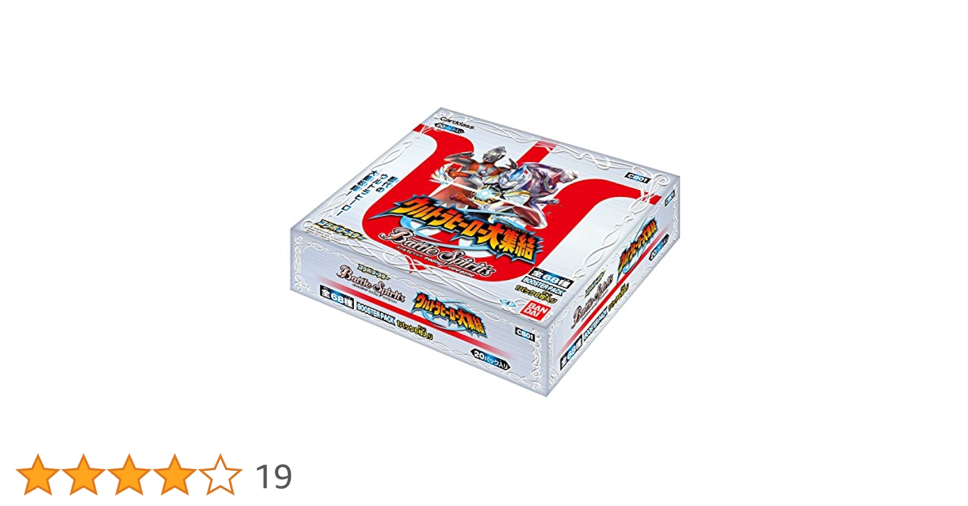ウルトラヒーロー大集結　バトルスピリッツ CB01 Battle Spirits CB01]コラボブースター ウルトラヒーロー大集結 - 商品情報