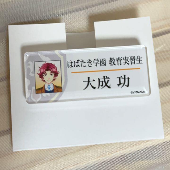 Amazon.co.jp: ときめきメモリアル ネームプレートコレクション