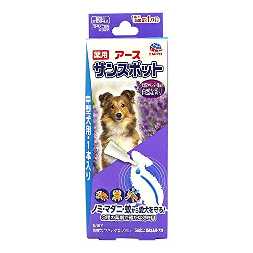 最安値 アースペット アース 薬用サンスポット ラベンダー中型犬用1本入の価格比較