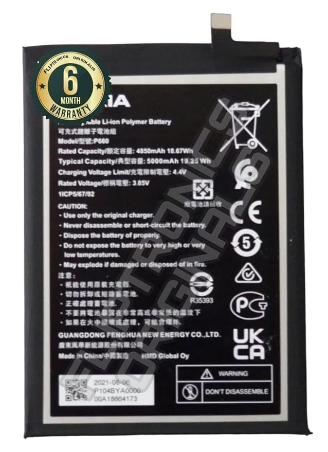Image of P660 Battery for Nokia G50, TA-1358-4950mAh / 3.85V / 18.67WH / Li-ion Battery with 6 Month Warranty** (DD42)