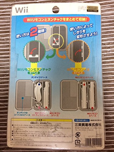Amazon Com Wiiリモコン ヌンチャクコントローラー専用ポーチ リモコンポーチwii ホワイト Todo Lo Demas
