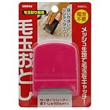 サワフジ 毛玉おとし ピンク KO-01P