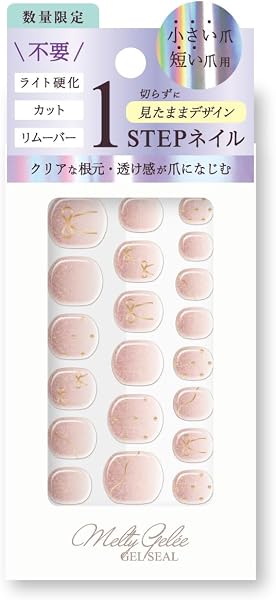 ジェルネイルシール MG11-02 (1シート) - 1