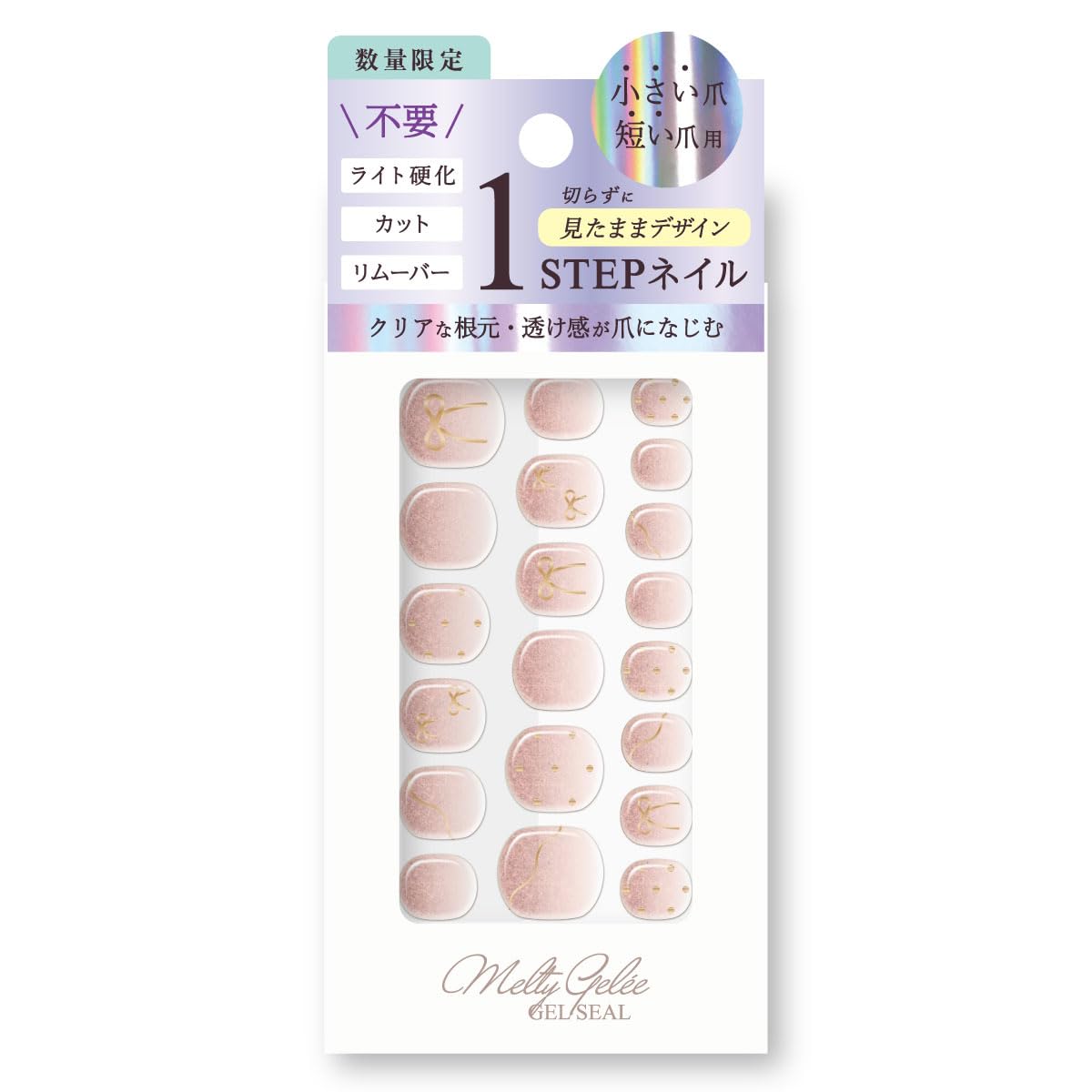 ジェルネイルシール MG11-02 (1シート)
