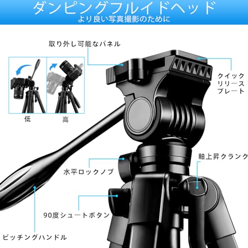 Lusweimi 152cmカメラ三脚 ビデオ三脚 スマホさんきゃく 一眼レフスタンド キャノン/ニコン/ソニー用 Phone Tripod 安定性アップ三脚 iPhone/Androidに対応 360°回転可能 アルミ製 軽量コンパクト三脚 折り畳み式 持ち運び リモコン付き遠隔撮影可能三脚収納袋付き 動画撮影/会議/旅行/運動会/子供生活の記録用 に最適