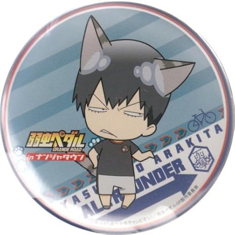 Amazon 弱虫ペダル Grande Road In ナンジャタウン 限定 高回転ガラポン2nd 缶バッジ 75ミリ 荒北靖友 アニメ 萌えグッズ 通販