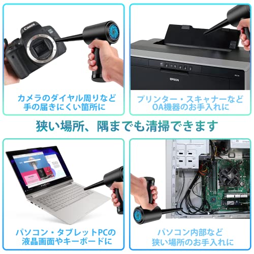 電動エアダスター AIR-100 - 画像 5