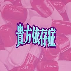 �M���ˑ��� / cherie