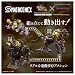 Imagen de タカラトミー T-Spark ZOIDS Zoid Knuckle Cong Saiten
