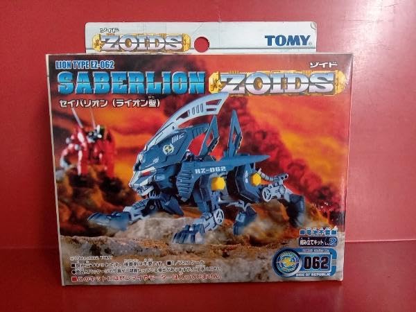 Amazon | プラモデル セイバリオン (ライオン型) EZ-062 ゾイド