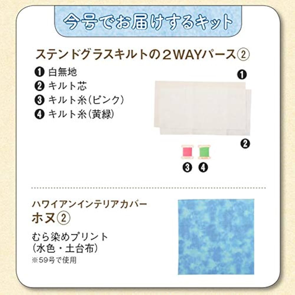 ミニチュアキルトキットセット Amazon | LOL-FUN ドールハウス 手作りキットセット ミニチュア