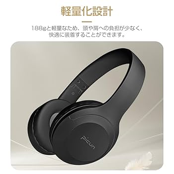 Amazon.co.jp: ヘッドホン Bluetooth ワイヤレスヘッドホン 有線