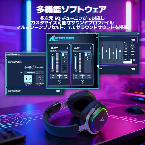 ATTACK SHARK G800 ワイヤレスゲーミングヘッドセット 7.1 サラウンドサウンド 三模接続 (Bluetooth/2.4G / 有線) 低遅延 20mS AI ノイズキャンセリングマイク RGB ライト 1000mAh 長续航 アルミフレーム (ブラック) 商品画像9