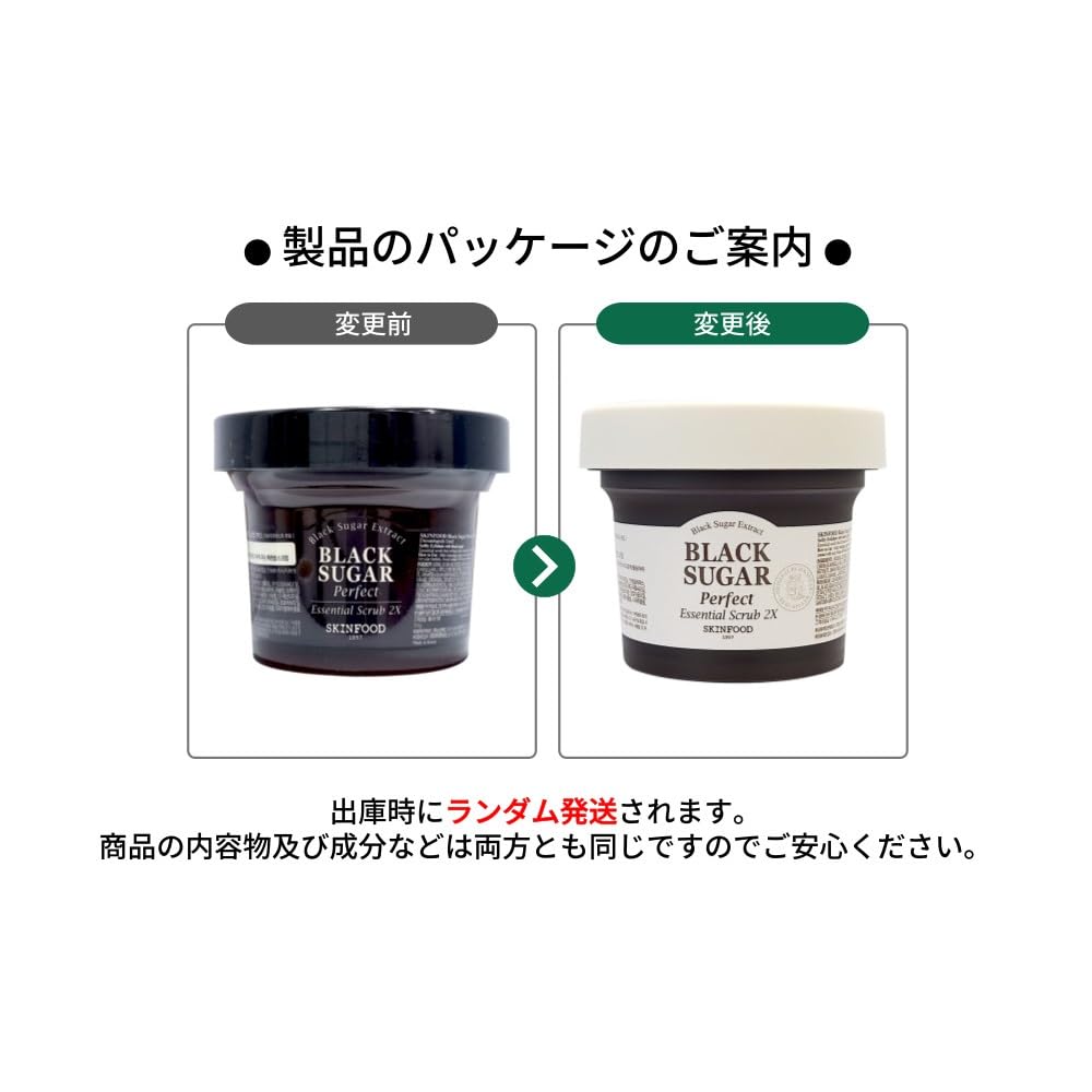 Amazon.co.jp: スキンフード(SKIN FOOD) ブラックシュガー