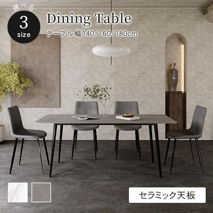 MUTUKI　ダイニングテーブル Amazon｜MUTUKI ダイニングテーブル セラミック テーブル 食卓 6人掛け