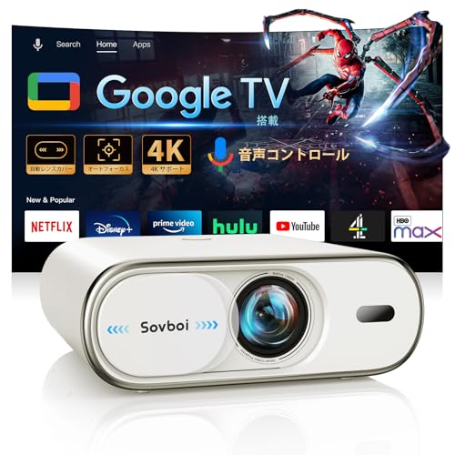 新品 Sovboi E30 Max プロジェクター Google TV 4K 51pSjEzhkjL.jpg