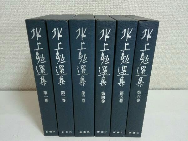 新編水上勉全集  第６巻 /中央公論新社/水上勉（単行本） 新編水上勉全集 第6巻 / 水上 勉【著】 - 紀伊國屋書店ウェブ