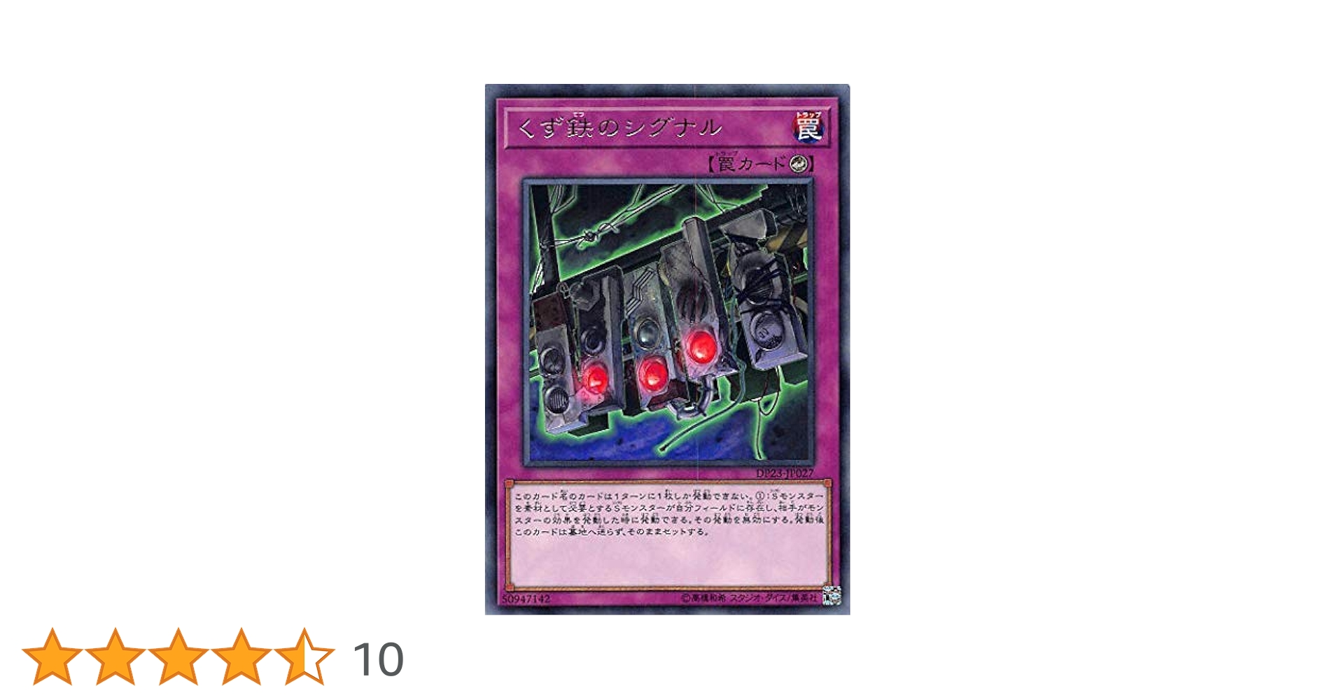 遊戯王OCG デュエルモンスターズ カード 日本語版 遊戯王OCGデュエルモンスターズ PREMIUM PACK 2023 | 商品情報