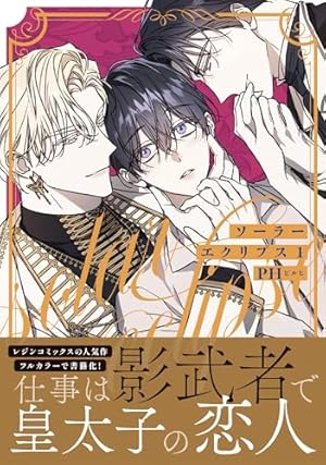 目に虎の宿るが如し 今日だけを生きる兄弟トレカ ラキドロ 7枚セット