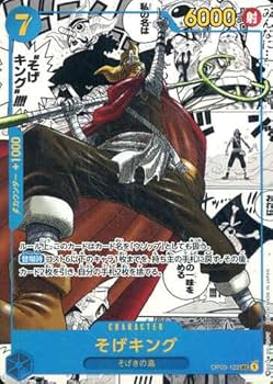 そげキング コミパラ Amazon.co.jp: ワンピースカードゲーム そげキング コミパラ コミック