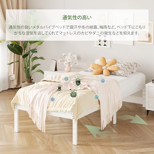 Fly-CTsoar シングル メタル ベッドフレーム TT1409W の商品画像 3
