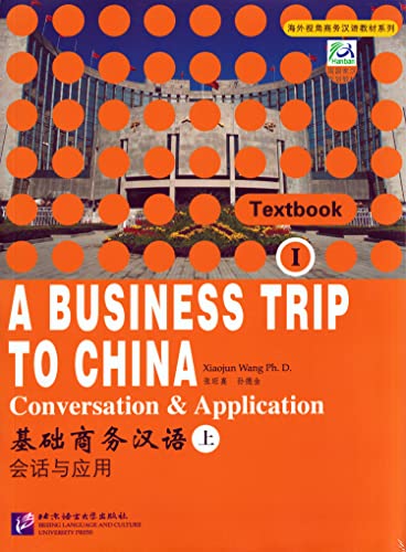 A Business Trip to China: Conversation & Application Vol I (2 Vol. Set (English and Chinese Edition)