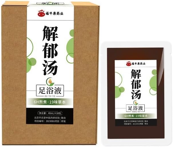 Zhenglong Bath & Foot Concentrated Foam Promotes Sleep and is Made with Pure Plant extracts for Easier Absorption into The Skin, with 0 additives and no Hormones. (A River of Bliss)