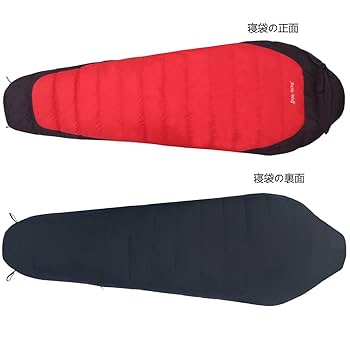 Amazon.co.jp: 冬用 ダウン寝袋 マミー型 シュラフ軽量 高防撥