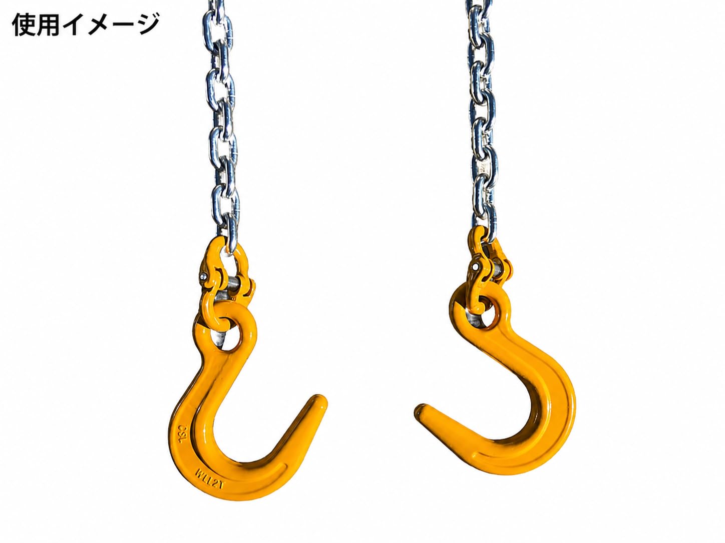 Amazon.co.jp: カップリング ハイカップリング チェーンスリング用