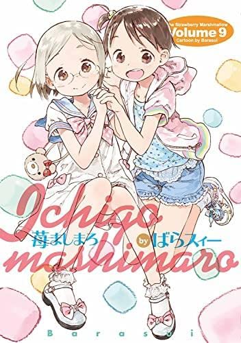 苺ましまろ　コンプリートガイド Amazon.co.jp: 苺ましまろ Blu-ray Complete BOX (初回限定生産