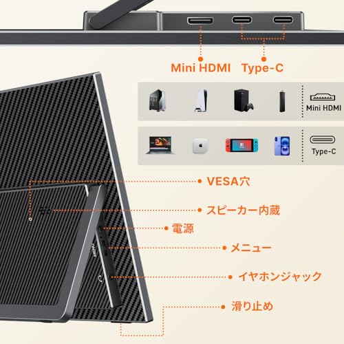 cocopar モバイルモニター cocopar 13.3インチ 2K 2560×1600 ZB-133Q の商品画像 7