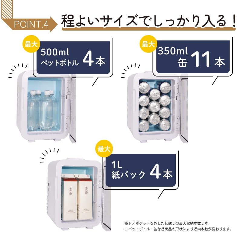 Amazon | THANKO 10L 保温庫 保冷庫 静音 冷温庫 小型冷蔵庫 保温機