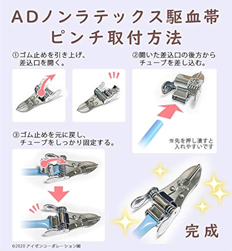 あさん専用 AZONE INTERNATIONAL::えっくす☆きゅーと