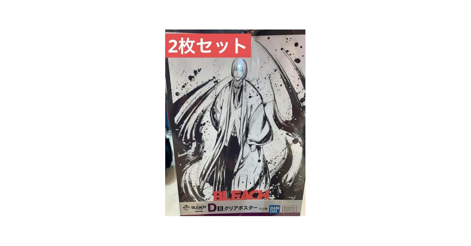 bleach ブリーチ カレンダー 2013 ポスター 平子真子 1枚 BLEACH