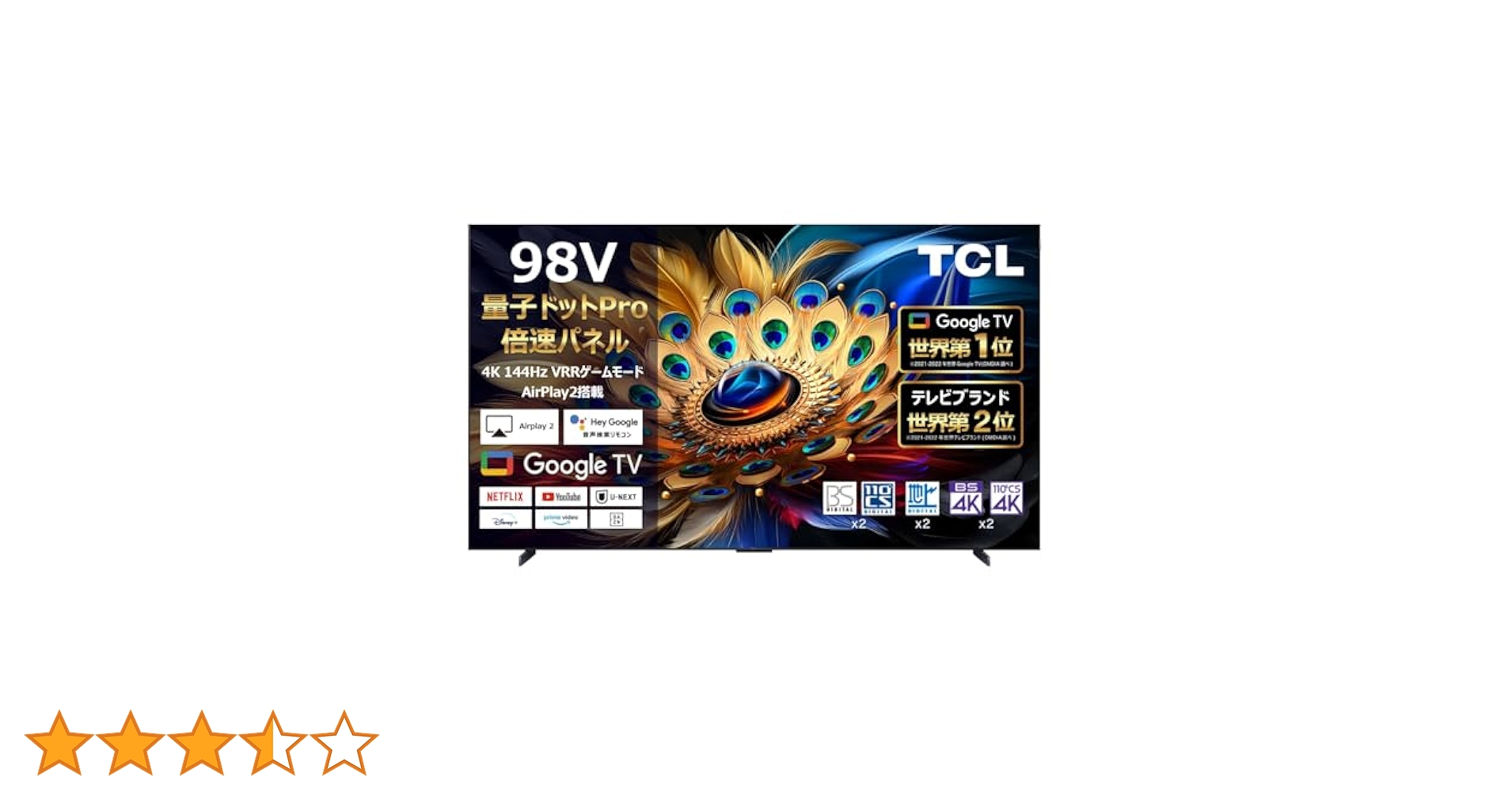 ジャンク品　TCL 98V型 4K液晶 倍速 テレビ 98C655 Amazon.co.jp: TCL 98V型 テレビ 4K液晶 倍速 量子ドットPro