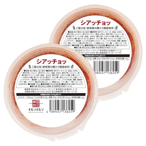 �H�쉞���� �V�A�b�`�� 200g�i100g×2�j�`�����W�� ���h ����� ���̎q �����j�����Ђ� ������ ���͂�ɍ��� ���܂�