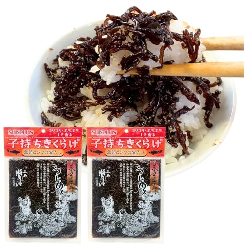 子持ちきくらげ 魚卵としその実入り170g 2袋セット ご飯のお供に おにぎり お茶漬け ししゃも SUMIYOSHI
