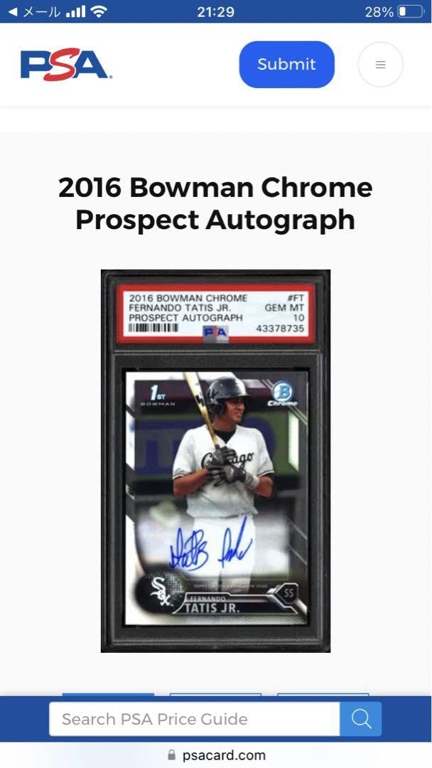 PSA10鑑定済!! TATIS タティースJR 直筆サインルーキーカード PSA10鑑定済!! TATIS タティースJR 直筆サインルーキーカード