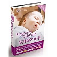 Practical Book of Pregnancy 7539037520 Book Cover