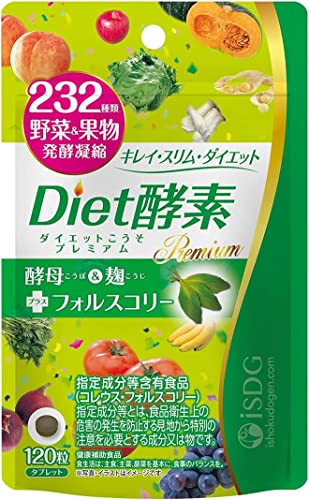 diet酵素 サプリ 232種類野菜&果物発酵凝縮 複合植物醗酵粉末 酵母 麹 フォルスコリー配合 植物酵素 乳酸菌発酵 燃焼成分 ダイエット サプリメント 国内製造 120粒 30日分*3個