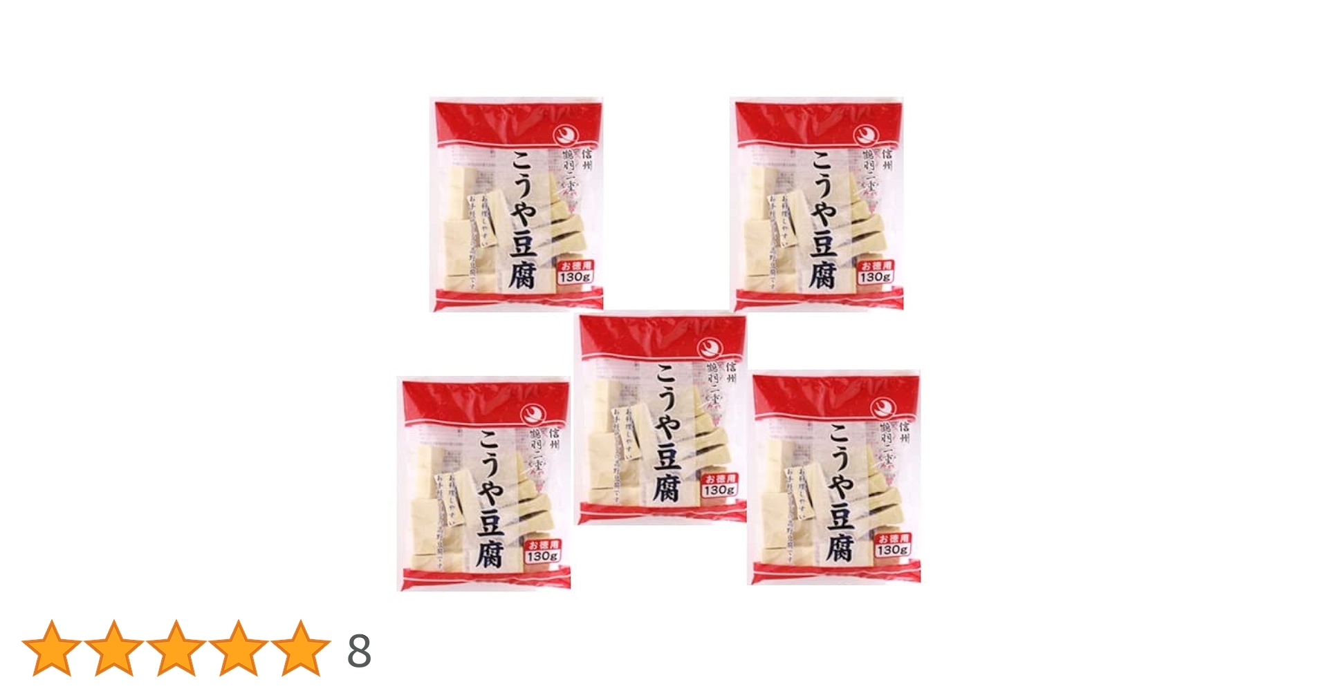 サクラマカン豆腐 932ef7f7-8dfe-44a1-babf-