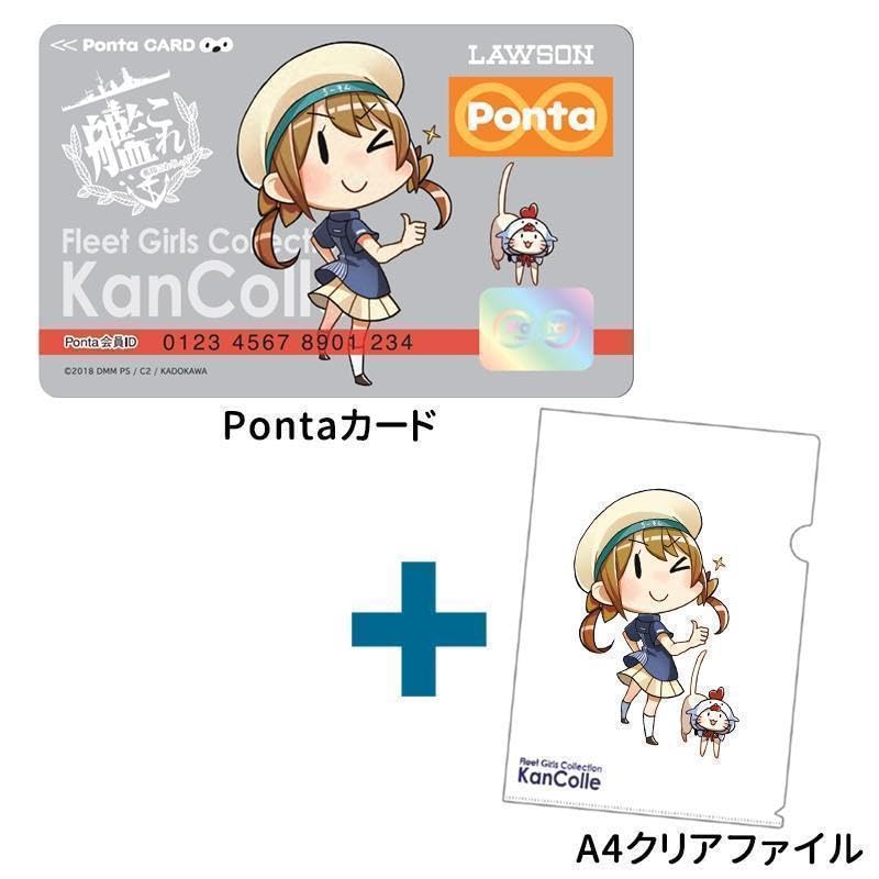 新しい学校の購買部ポイントカードを溜めて貰えるクリアファイル　激レア！ 新しい学校の購買部ポイントカードを溜めて貰えるクリアファイル