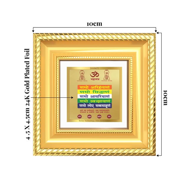 Image of DIVINITI Namokar Mantra 24K Gold Plated Foil Tabletop Photo Frame for Home Decor, Puja Room, Luxury Gifting | DG Frame 015 S1A (10x10 CM)