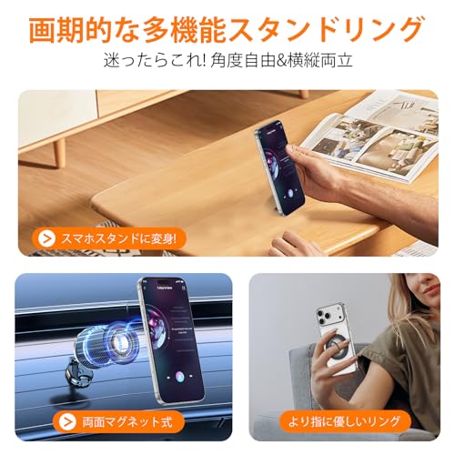 スマホリング マグネット リング 超强磁力 magsafeリング 360°回転 バンカーリング ホルダー 薄型 角度調整可能 マグセーフ スタンド ワイヤレス充電対応 指に優しい 落下防止 モフト スマホスタンド 折りたたみ式 携帯リング iPhone17 16 15 14 13 12 Android全機種対応 ブラック