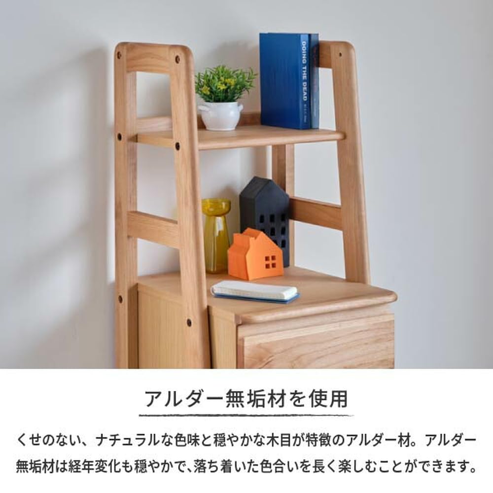 Amazon｜ISSEIKI エルザ-4 チェスト 幅45cm (アルダー-ナチュラル